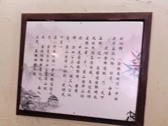 -风波庄(罍街分舵)