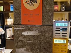 -潮州府·潮菜·砂锅粥(徐家汇店)