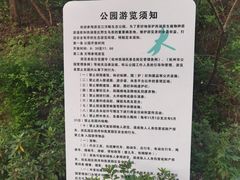 -西湖风景区-江洋畈生态公园