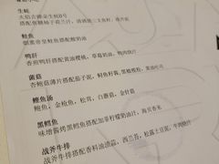 -AZUR聚(香格里拉饭店)