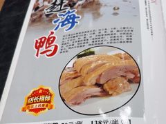 -粥旺庄(芳村店)