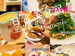 -西北45°(世茂广场店)