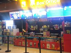 -万达影城 (甘井子万达广场IMAX店)