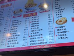 -易裕和·长沙米粉(竹塘西路店)