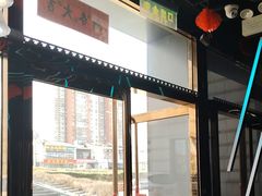 -唱吧麦颂KTV·派对(东坝店)