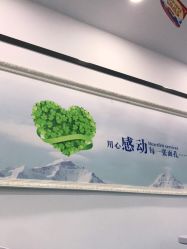 -蕾特恩专业祛痘国际连锁
