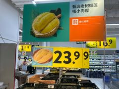 -沃尔玛(摩尔广场店)