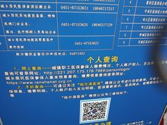 -哈尔滨市民大厦