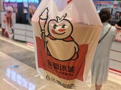 -江南环球港
