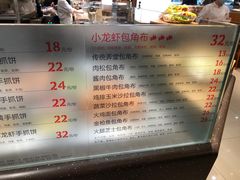 -远大购物中心(南岗店)