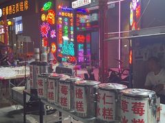 -二仙居商业街
