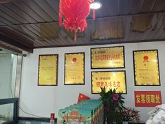 -化三驴肉汤馆老店