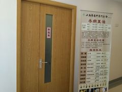 -上海广德中医门诊部