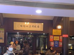 -孙盛兴奥灶面馆·蟹黄面·三虾面(山塘街总店)