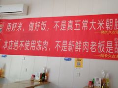-陆长玖古法猪脚饭(玄风桥店)