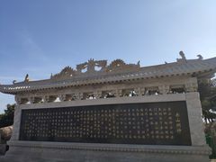 -石岛赤山风景区