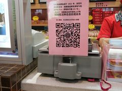 -芦庄子桂顺斋(和平路总店)