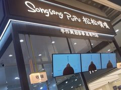 -万达广场(宜兴店)