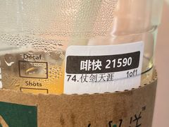 -星巴克(上海虹桥站2A检票口)