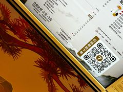 -7分甜(苏州中心店)