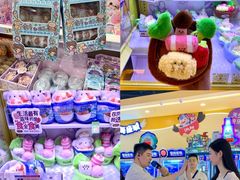 -爱玩嘉年华(龙湖源著天街店)