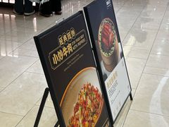 -顺风123(观音桥大融城店)