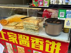 -放心脆皮油条(中房三林城店)