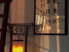 -煮雨小筑(斜塘老街店)