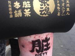 -LELECHA乐乐茶(上海五角场万达广场店)