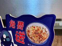 -鱼酷活鱼烤鱼(南京水游城店)