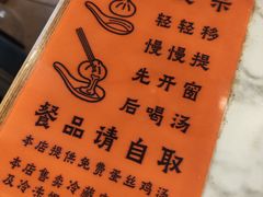 -尹氏汤包(朝天宫店)