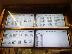 -玉华台饭庄(裕中西里小区店)