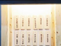 -厝内小眷村(天河南一路店)