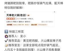 -磁器口古镇