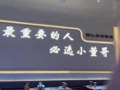-小董哥烤串·爆汁大油边(故宫店)