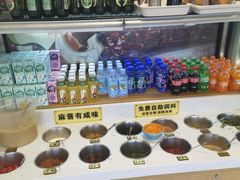 -铭记蛙小仙·活蛙畅享(CBD万达广场店)