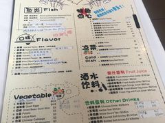 菜单-Qiqihar Charcoal BBQ Caulfield 犇齐齐哈尔烤肉