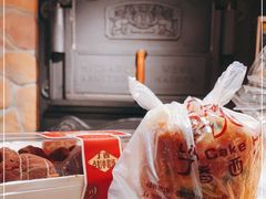 -丁香西饼屋(桂林路店)