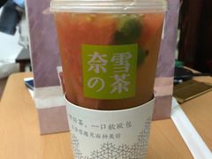 霸气水果茶-奈雪的茶(新天地广场PRO店)