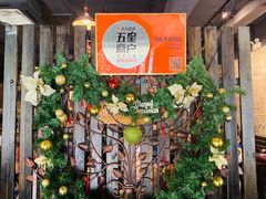 -青松大叔的店(东财店)