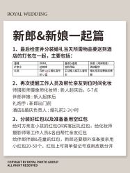 -挪娅婚纱摄影皇家会所