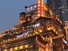 -小天鹅火锅·一线江景洪鼎旗舰店(洪崖洞店)