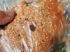 -三兄弟高炉烧饼