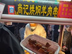 门面-鼓楼夜市
