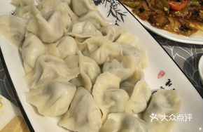 Steamed Dumplings with Leek and Egg