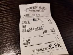 -家阳赵师傅油饼包烧麦(粮道街店)