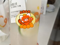 -CoCo都可(建外SOHO店)