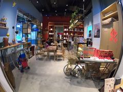 -时间行者书店(新安店)
