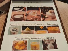 -杏甜品(尖沙咀加拿分道店)