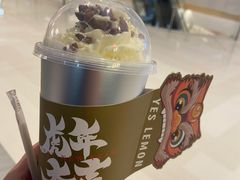 声声乌龙-Yes Lemon就是柠·手打柠檬茶(苏州中心一店)